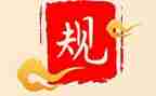 学校纪律安全教育讲话稿5篇