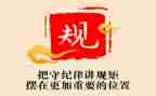 军训纪律心得体会7篇