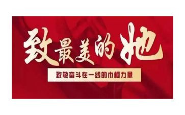 巾帼岗位事迹参考5篇