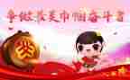 五一巾帼奖先进事迹6篇