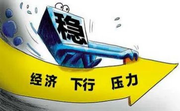 经济工作的心得体会8篇