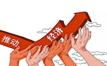 经济管理毕业自我鉴定8篇