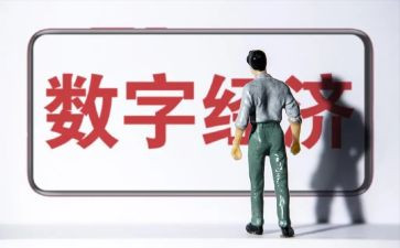 经济工作计划模板6篇