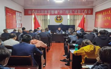 公安辅警纪律心得体会6篇
