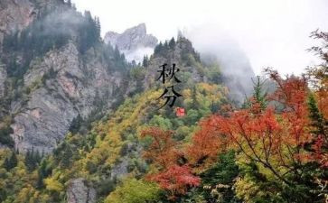 二十四节气教案7篇