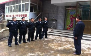 经警人员工作计划最新8篇