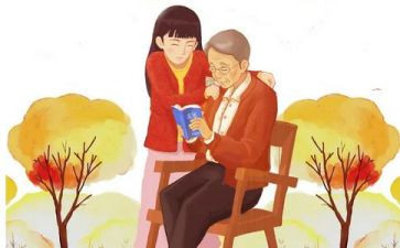 敬老院活动方案模板6篇