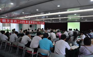 年会店经理致辞稿最新5篇