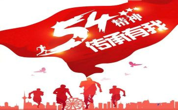 企业工匠精神演讲稿5篇