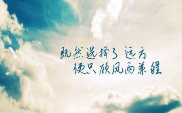 读中国精神心得体会7篇