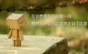 精神病院心得体会6篇