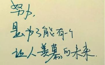 强精神的心得体会参考8篇