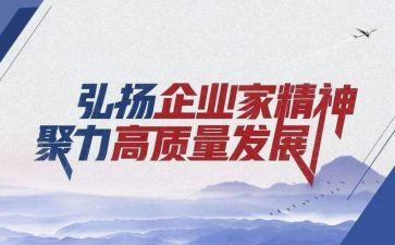 弘扬长征精神的演讲稿5篇
