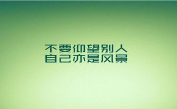 狼的精神作文800字作文6篇