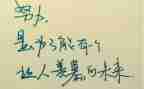 两路精神心得体会7篇