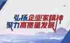 弘扬长征精神的演讲稿5篇