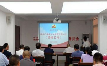 观安全警示片心得体会7篇