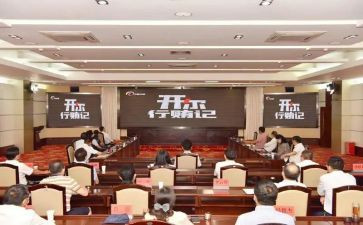 观教育警示片心得体会7篇