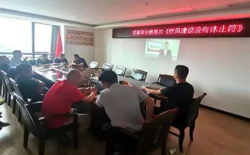 观教育警示片心得体会精选6篇