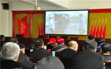 四警示教育心得体会优秀5篇