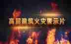 党警示教育心得体会参考5篇