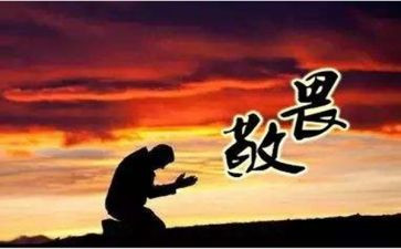 敬畏自然优秀作文6篇