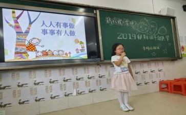 班长竞选发言稿300字6篇