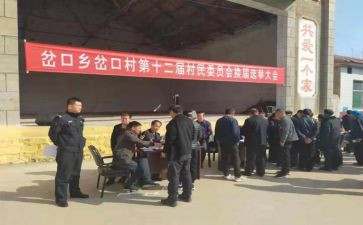 班级干部竞选的演讲稿8篇