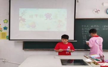 小学竞选队长演讲稿通用7篇