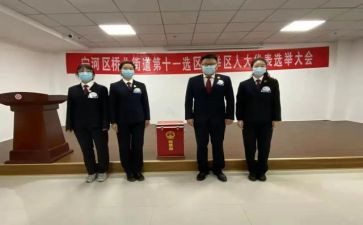 竞选优秀的演讲稿精选5篇