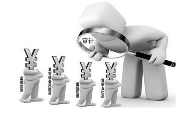 经责审计心得体会通用5篇