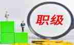 晋升工程师工作总结5篇