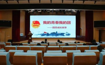 学生进团委的工作计划优秀7篇