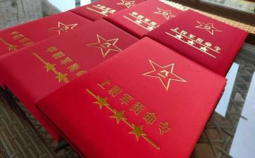 晋衔培训心得体会最新7篇