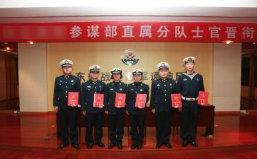 晋衔培训心得体会参考8篇