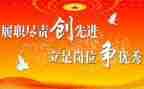 我尽责了作文8篇