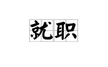 个人尽职调查报告8篇
