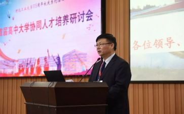 冀青之星主要事迹材料7篇