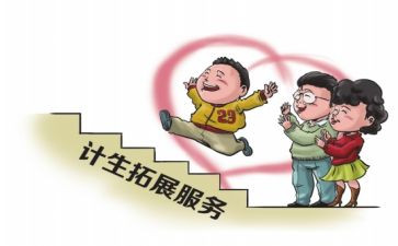 2024年卫生计生工作总结5篇