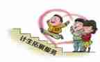 计生工作半年工作总结6篇