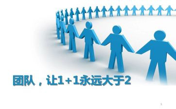 村集体民族团结先进事迹7篇