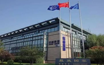 集团致辞稿8篇