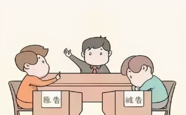 山权纠纷申请书5篇