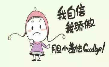 你就是我的作文参考6篇