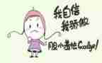 你就是我的作文参考6篇
