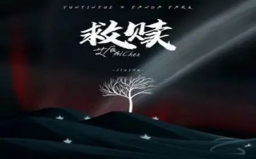 消申克的救赎观后感精选6篇