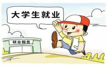 毕业就业表的自我鉴定优秀8篇