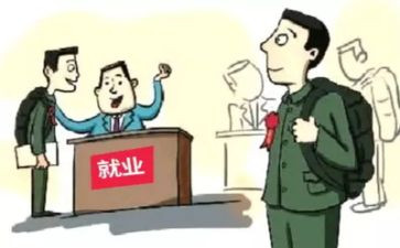 创就业工作计划参考5篇
