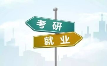 就业年度工作计划8篇