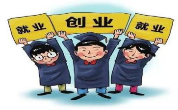 医学生就业自我鉴定7篇